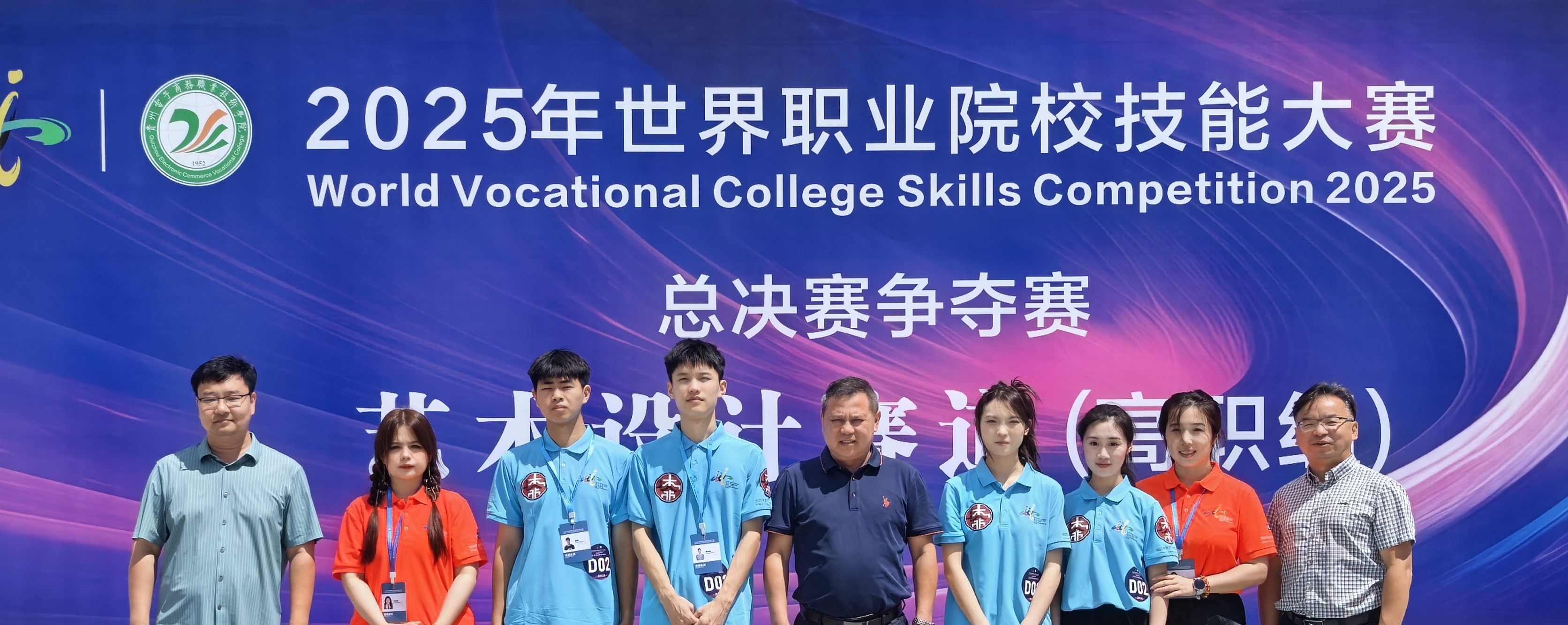學(xué)校獲2025世界職業(yè)院校技能大賽總決賽爭(zhēng)奪賽藝術(shù)設(shè)計(jì)賽道（高職組）銅獎(jiǎng)