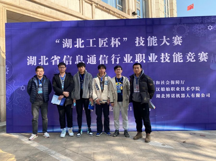 師生在“湖北工匠杯”智能協(xié)作機器人技術(shù)應(yīng)用賽項創(chuàng)佳績（照片）.jpg