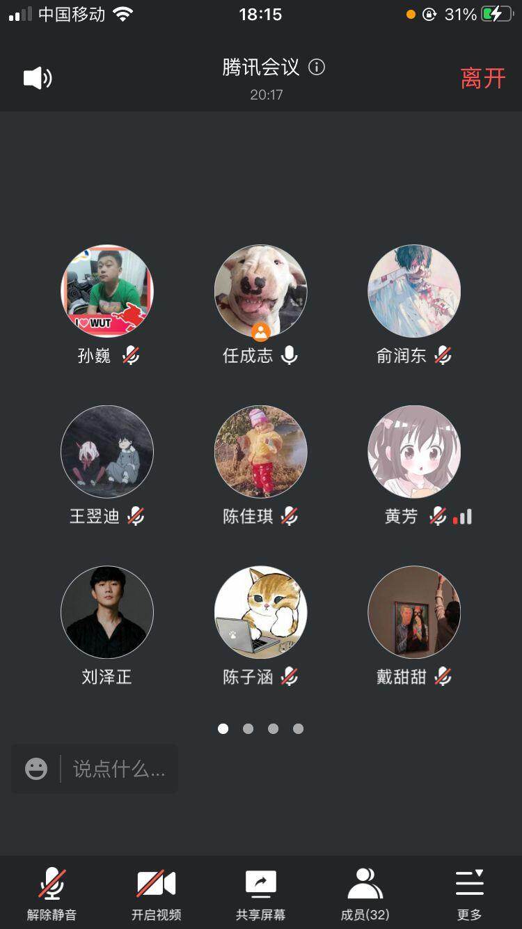 1653637526606456.png 孫巍.png