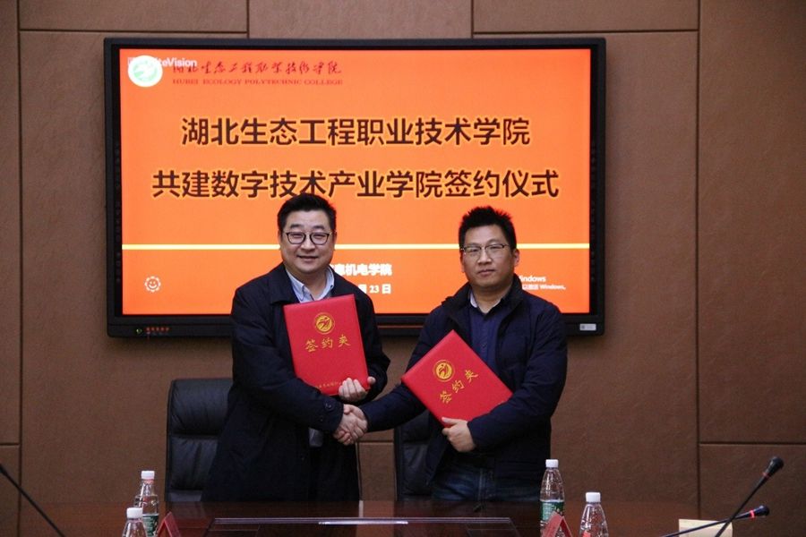 數(shù)字技術(shù)產(chǎn)業(yè)學(xué)院注入新力量--我院舉行共建產(chǎn)業(yè)學(xué)院簽約儀式照片（6）.jpg