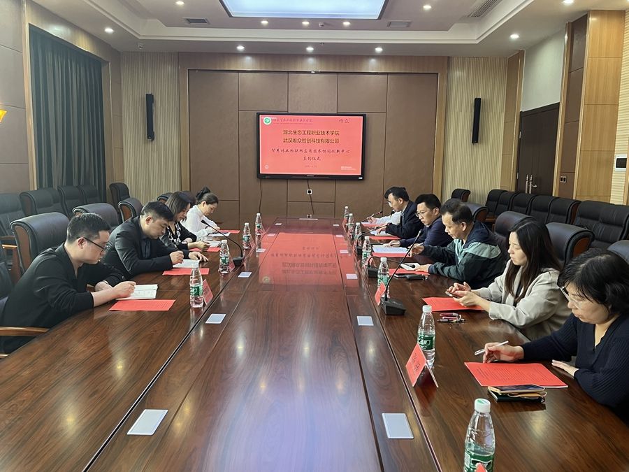 對標雙高 學校成立首個協(xié)同技術創(chuàng)新中心照片（1）.JPG