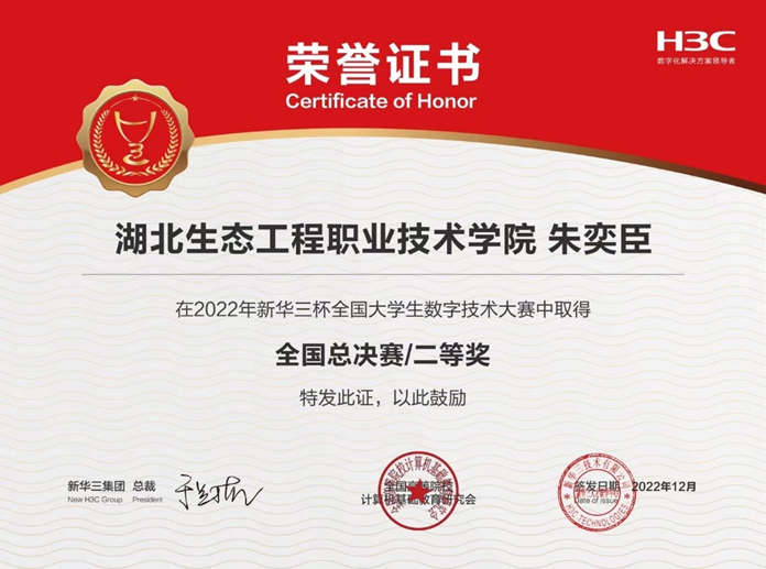 1683793487562816.png image.png