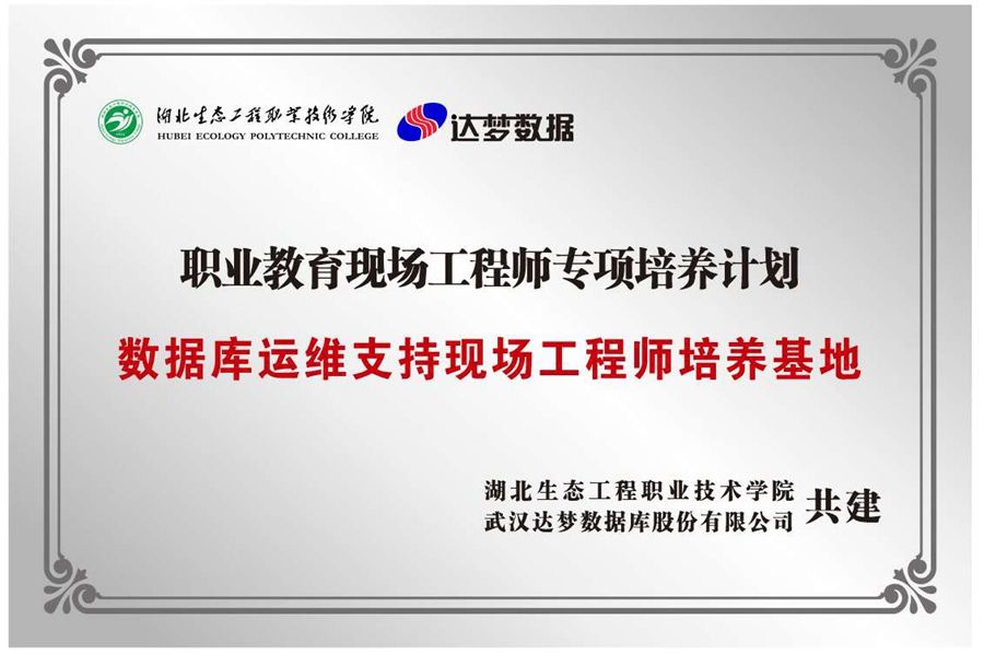 1745486165919586.jpg 現(xiàn)場(chǎng)工程師授牌.jpg